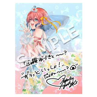 04_宮瀬ゆづき