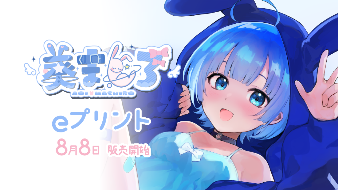 おらつよブロマイド ブロマイド