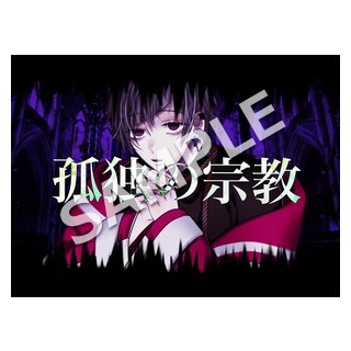 06_暗井根しげ